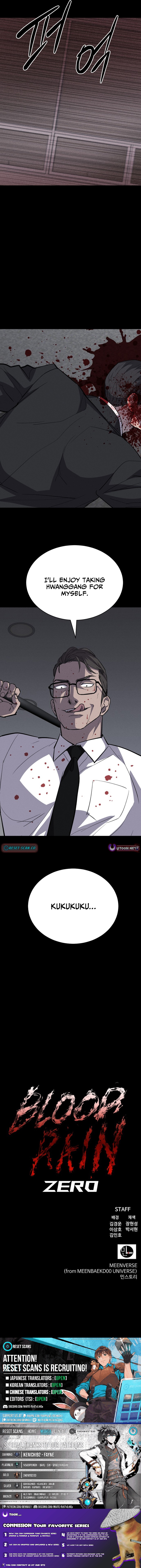 Blood Rain Zero Chapter 24 Page 1