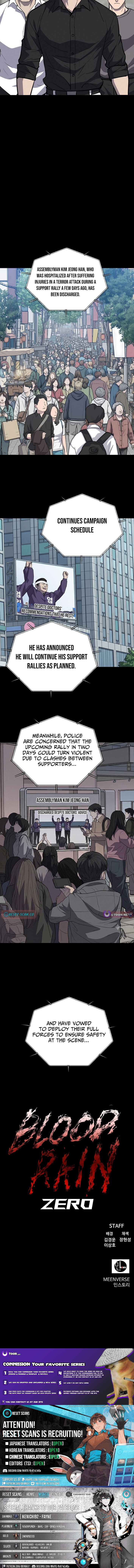 Blood Rain Zero Chapter 48 Page 1