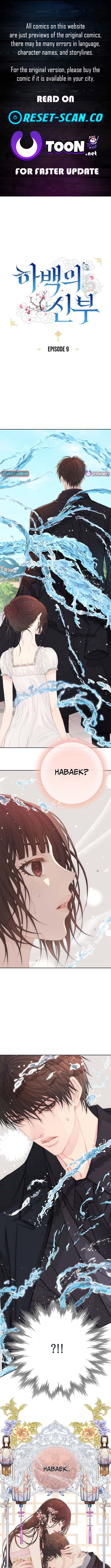 The Bride of Habaek 2 Chapter 09 Page 1