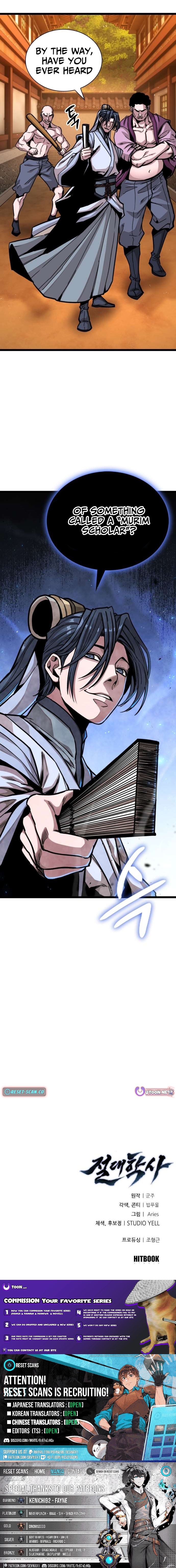The Absolute Scholar Chapter 04 Page 1