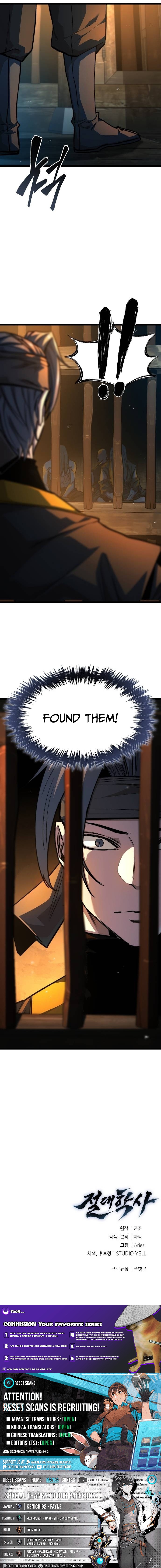 The Absolute Scholar Chapter 22 Page 1