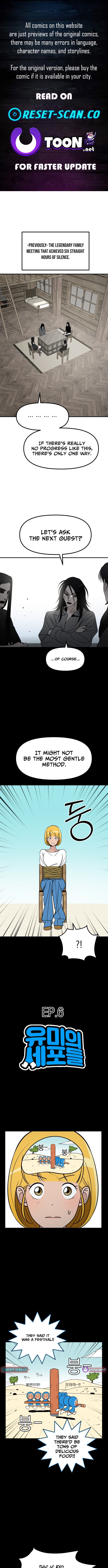 20th Anniversary Masterpiece Theater Chapter 06 Page 1