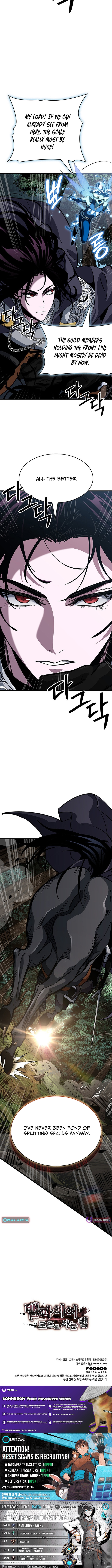 How to Live as a Vampire Lord Chapter 14 Page 1