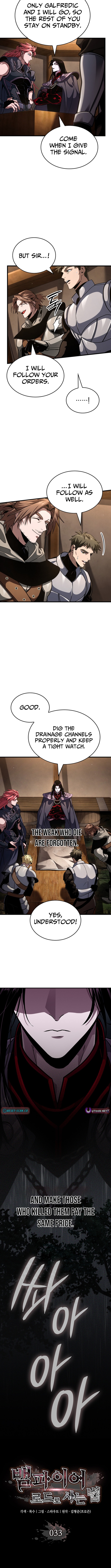 How to Live as a Vampire Lord Chapter 33 Page 1
