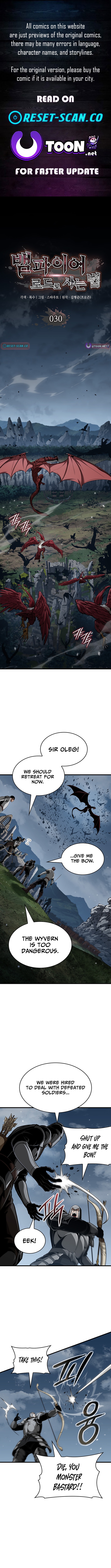 How to Live as a Vampire Lord Chapter 30 Page 1