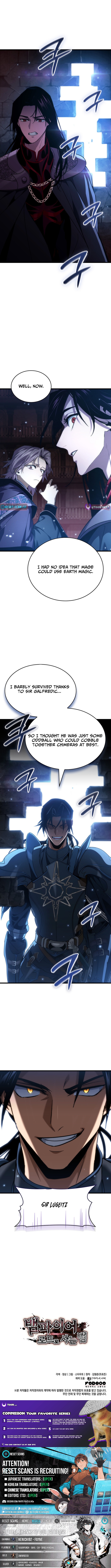 How to Live as a Vampire Lord Chapter 19 Page 1