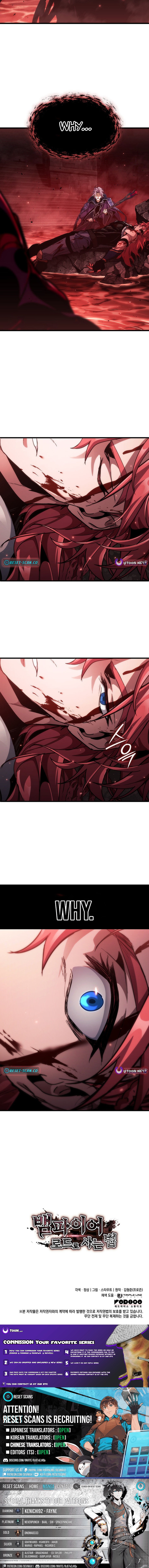How to Live as a Vampire Lord Chapter 20 Page 1