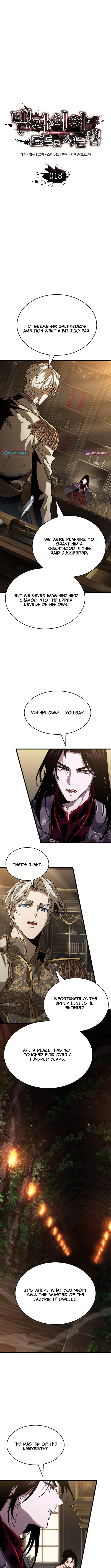 How to Live as a Vampire Lord Chapter 18 Page 1