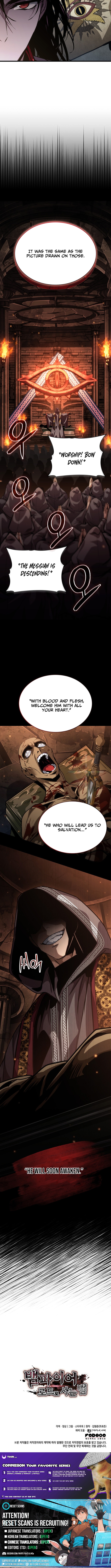 How to Live as a Vampire Lord Chapter 18 Page 1