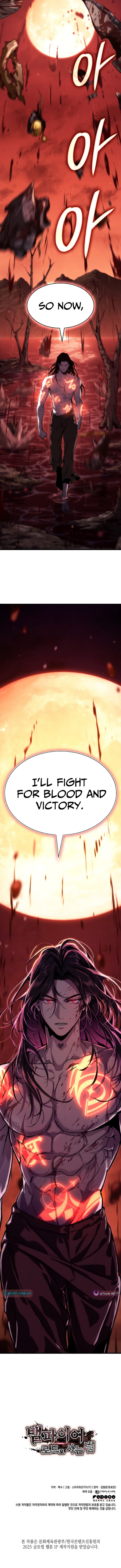 How to Live as a Vampire Lord Chapter 01 Page 1