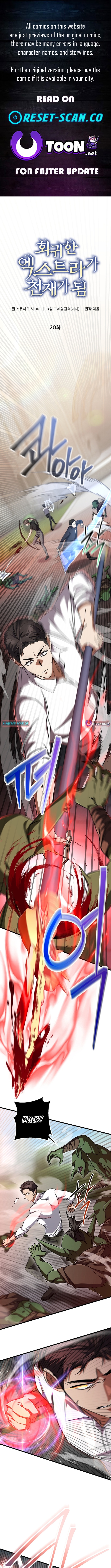 The Regressed Extra Becomes a Genius Chapter 20 Page 1