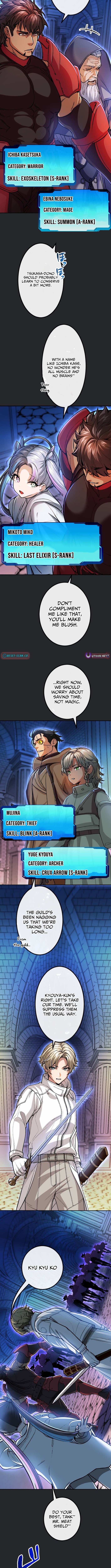 The Skill Chapter Devouring Nobody’s Rampage of Revenge - Chapter 16 Page 1