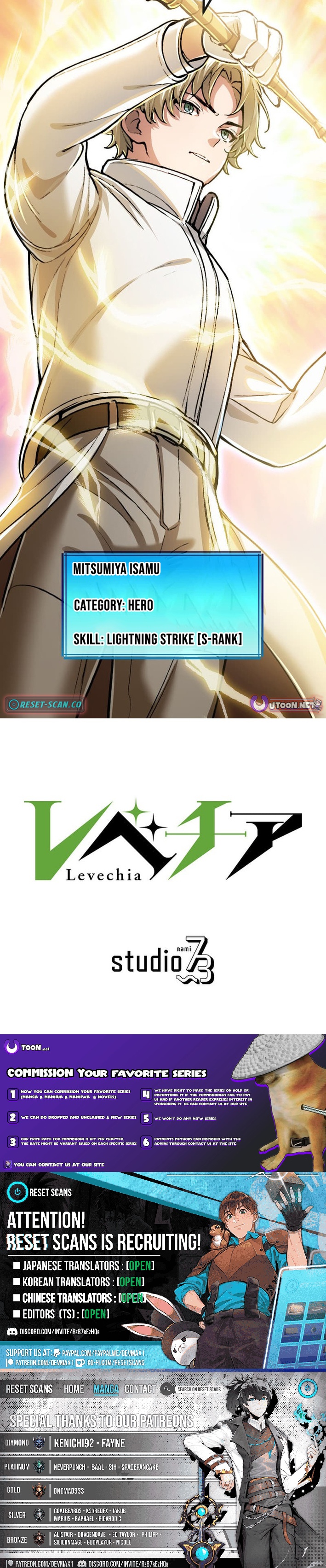 The Skill Chapter Devouring Nobody’s Rampage of Revenge - Chapter 16 Page 1