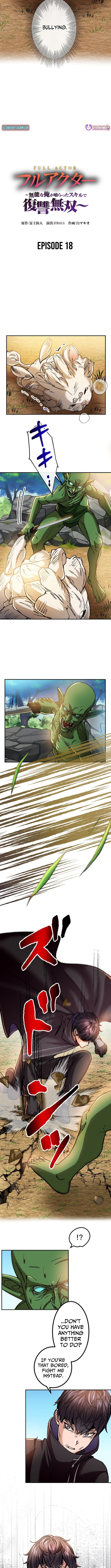 The Skill Chapter Devouring Nobody’s Rampage of Revenge - Chapter 18 Page 1
