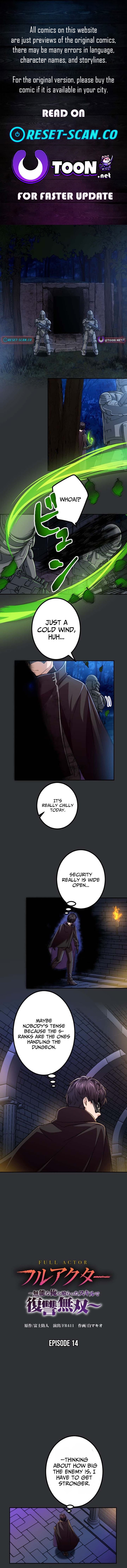 The Skill Chapter Devouring Nobody’s Rampage of Revenge - Chapter 14 Page 1
