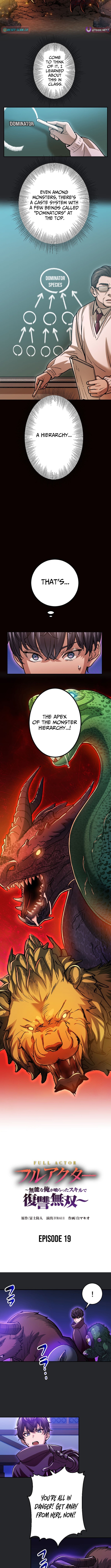 The Skill Chapter Devouring Nobody’s Rampage of Revenge - Chapter 19 Page 1