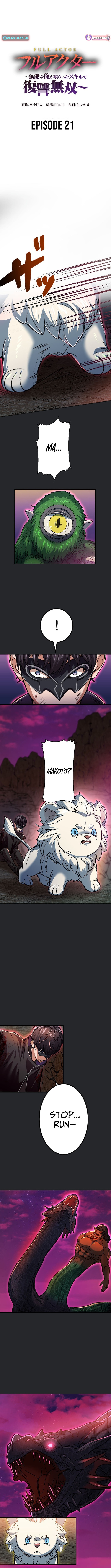 The Skill Chapter Devouring Nobody’s Rampage of Revenge - Chapter 21 Page 1