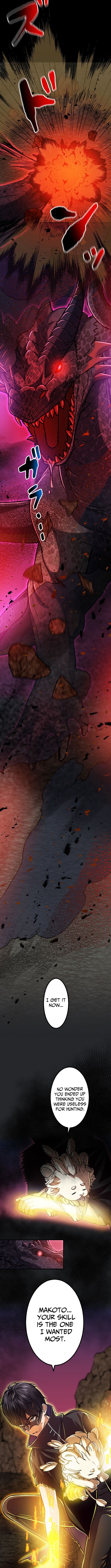 The Skill Chapter Devouring Nobody’s Rampage of Revenge - Chapter 21 Page 1