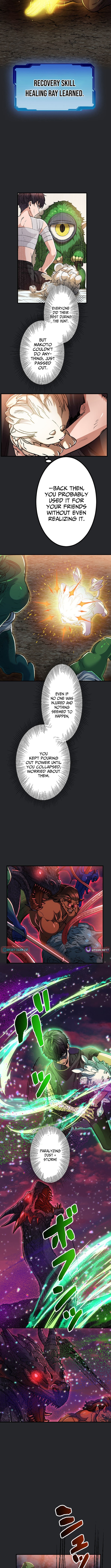 The Skill Chapter Devouring Nobody’s Rampage of Revenge - Chapter 21 Page 1