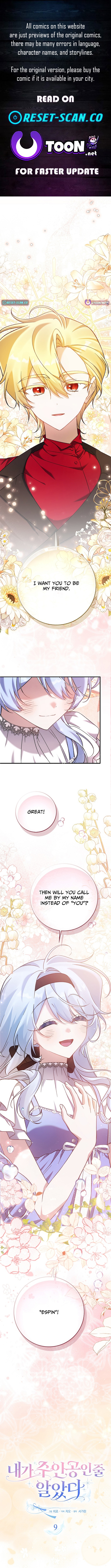 I Thought I Was the Main Character Chapter 09 Page 1