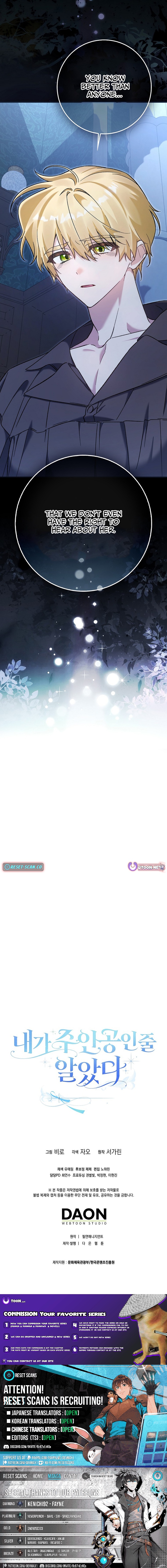 I Thought I Was the Main Character Chapter 09 Page 1