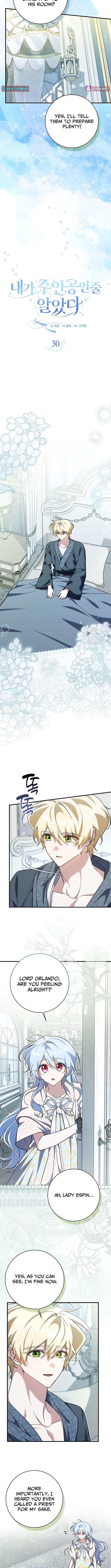 I Thought I Was the Main Character Chapter 30 Page 1