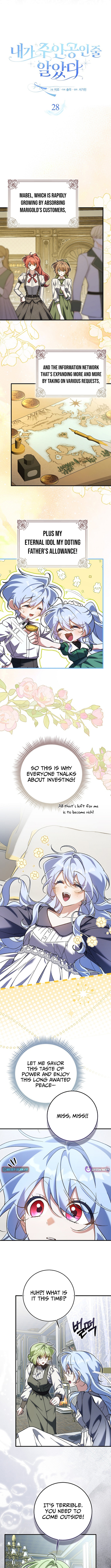 I Thought I Was the Main Character Chapter 28 Page 1