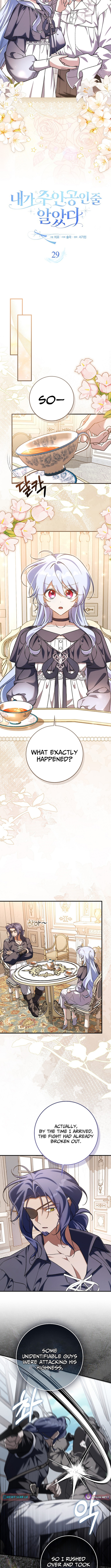 I Thought I Was the Main Character Chapter 29 Page 1