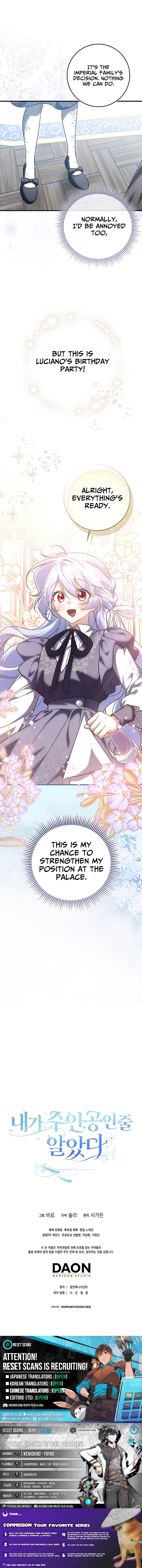I Thought I Was the Main Character Chapter 20 Page 1