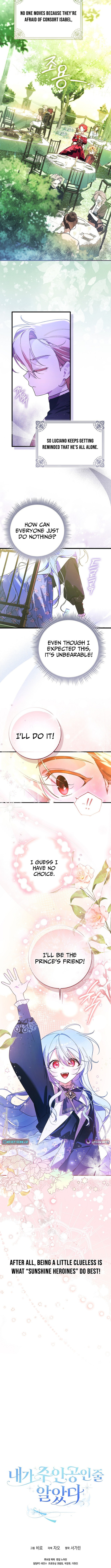 I Thought I Was the Main Character Chapter 01 Page 1