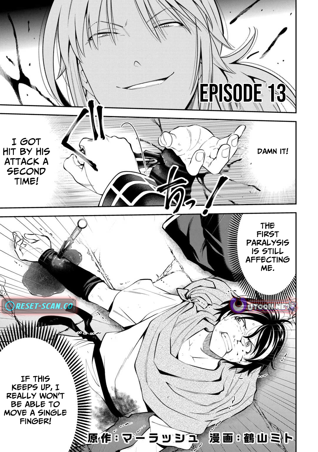 The Genesis Sorcerer Who Was Deliberately Banished Rules Over Another World Chapter 13 Page 1