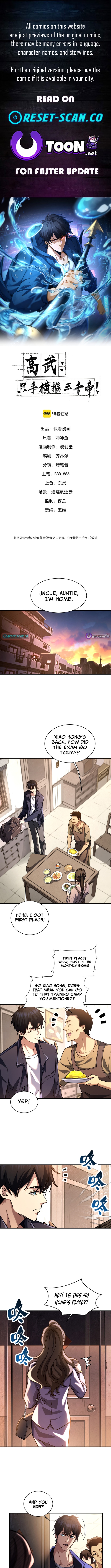 High Martial World: Single Chapter Handedly Sweeping Through Three Thousand Emperors - Chapter 12 Page 1