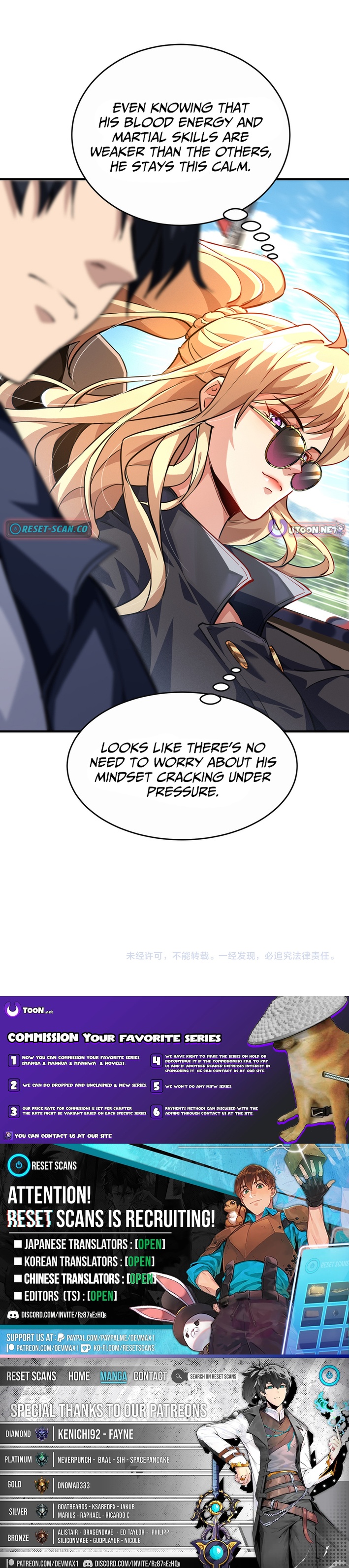High Martial World: Single Chapter Handedly Sweeping Through Three Thousand Emperors - Chapter 12 Page 1