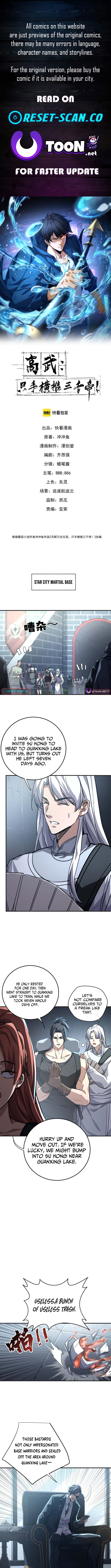 High Martial World: Single Chapter Handedly Sweeping Through Three Thousand Emperors - Chapter 37 Page 1
