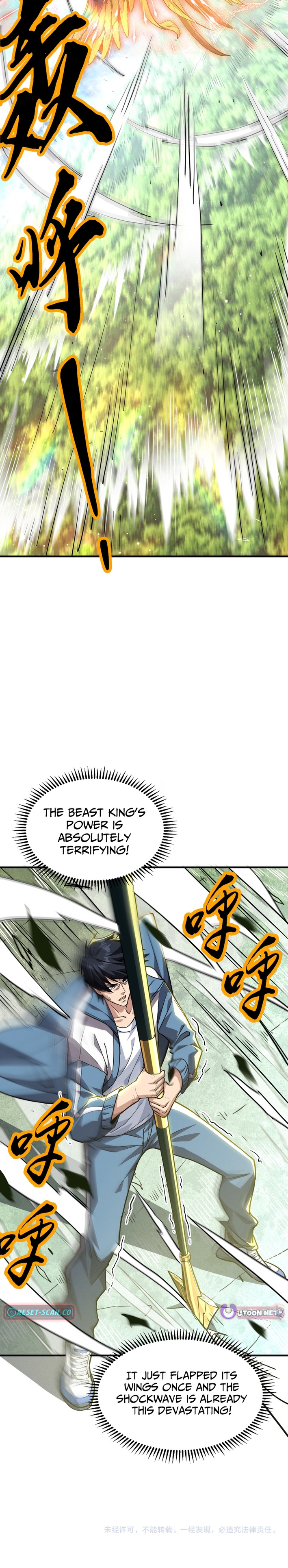 High Martial World: Single Chapter Handedly Sweeping Through Three Thousand Emperors - Chapter 14 Page 1