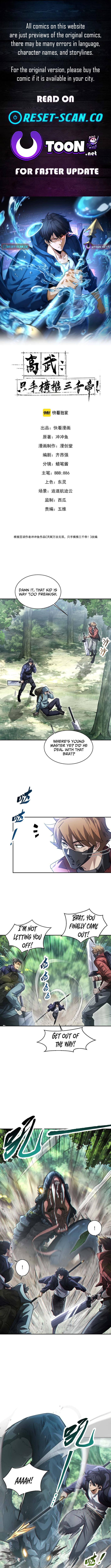 High Martial World: Single Chapter Handedly Sweeping Through Three Thousand Emperors - Chapter 07 Page 1