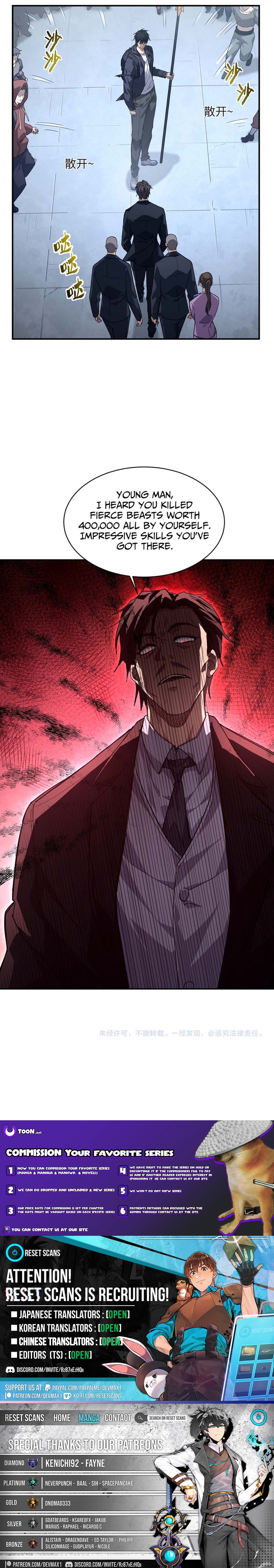 High Martial World: Single Chapter Handedly Sweeping Through Three Thousand Emperors - Chapter 07 Page 1