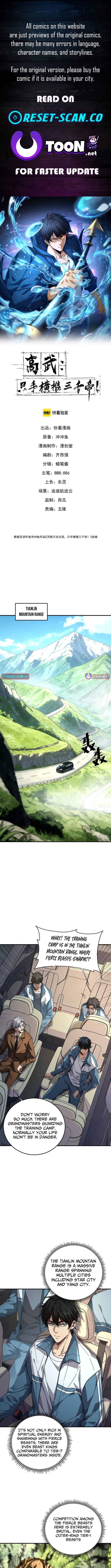 High Martial World: Single Chapter Handedly Sweeping Through Three Thousand Emperors - Chapter 13 Page 1