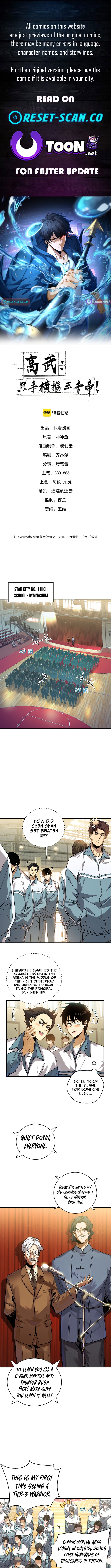 High Martial World: Single Chapter Handedly Sweeping Through Three Thousand Emperors - Chapter 03 Page 1