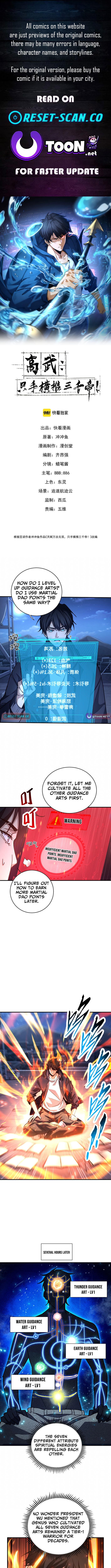 High Martial World: Single Chapter Handedly Sweeping Through Three Thousand Emperors - Chapter 10 Page 1