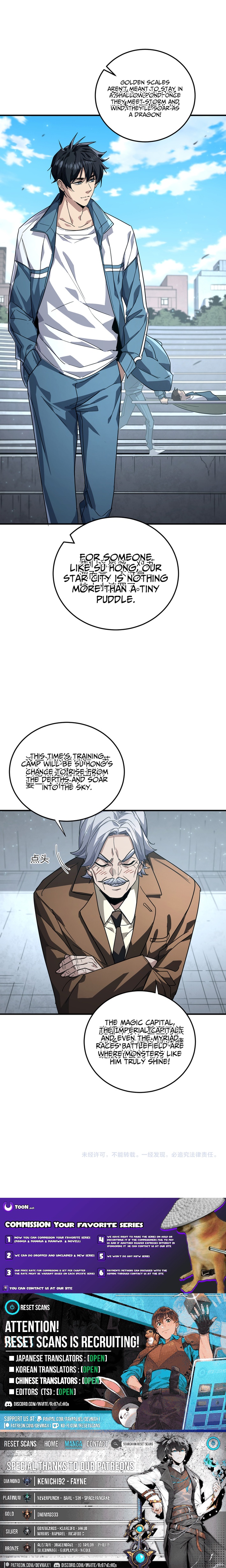 High Martial World: Single Chapter Handedly Sweeping Through Three Thousand Emperors - Chapter 11 Page 1