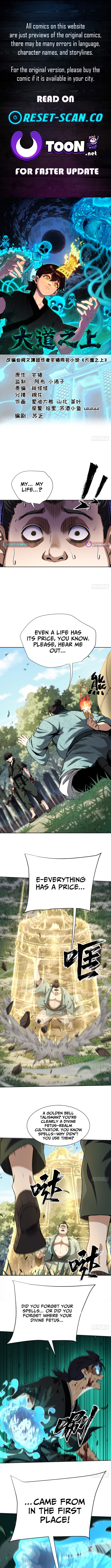 Above the Great Dao Chapter 14 Page 1