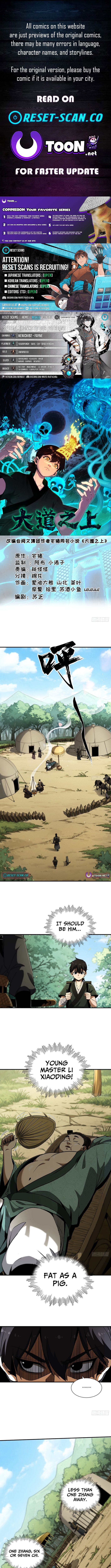Above the Great Dao Chapter 12 Page 1
