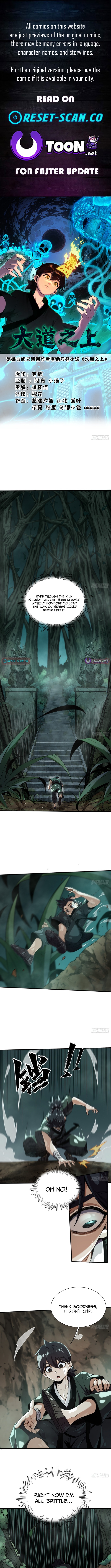 Above the Great Dao Chapter 04 Page 1