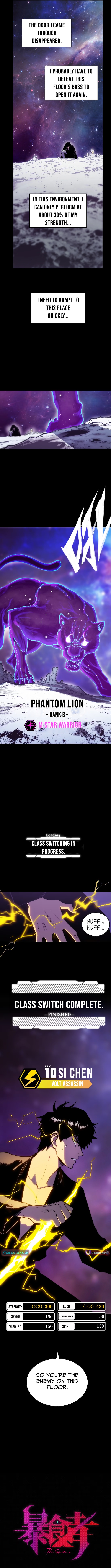 Eater of All Chapter 12 Page 1