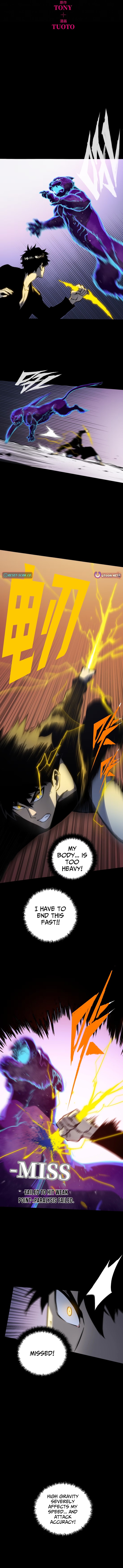 Eater of All Chapter 12 Page 1