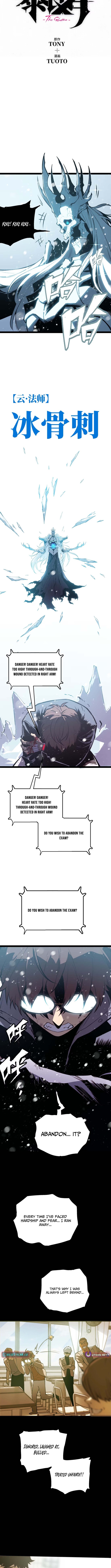 Eater of All Chapter 18 Page 1