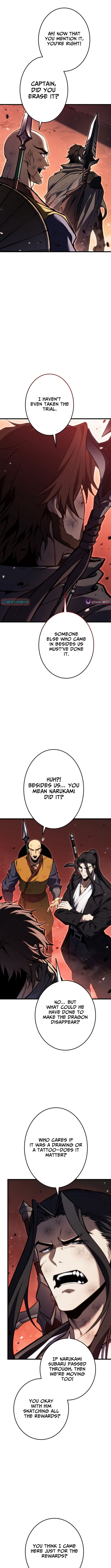 Reincarnated Streamer Chapter 40 Page 1