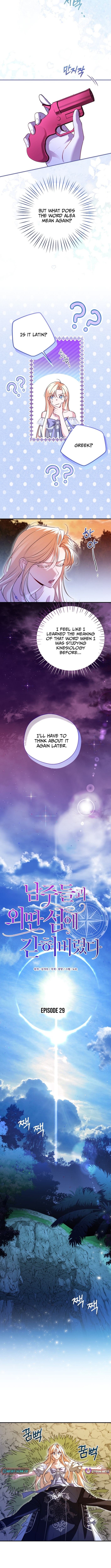 I Got Trapped on a Remote Island with the Male Leads Chapter 29 Page 1