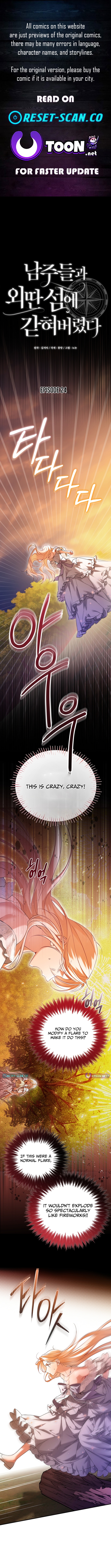 I Got Trapped on a Remote Island with the Male Leads Chapter 24 Page 1